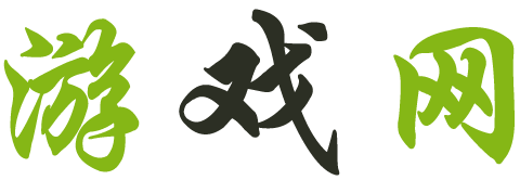 岚山区娱乐网